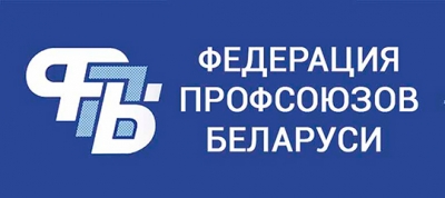 Профсоюзный правовой прием пройдет 28 сентября в Глуске