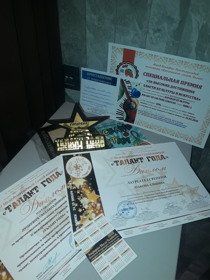 4-ый республиканский конкурс танцевального искусства «М&DANC»
