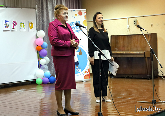 Будьте первыми в хороших делах!