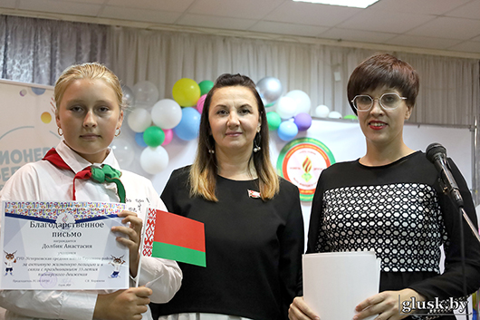 Будьте первыми в хороших делах!