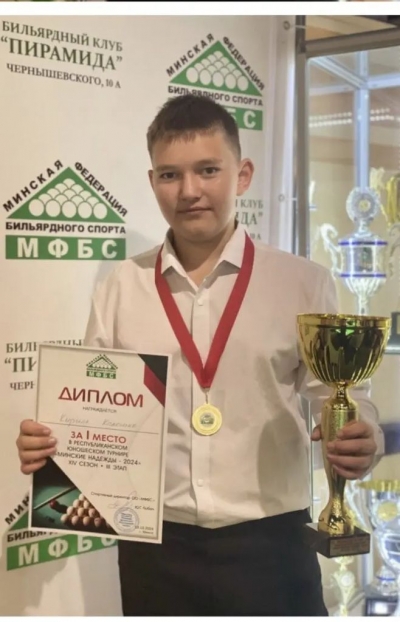 Надежда бильярдного спорта