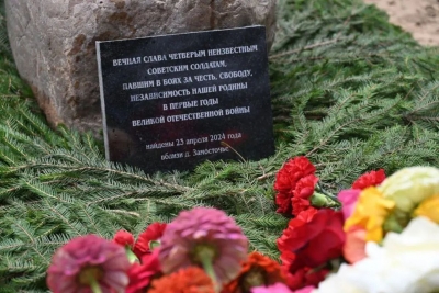 В Глусском районе перезахоронили останки четырех солдат, погибших в годы войны
