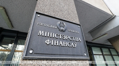 Минфин пояснил причины предлагаемой отмены налоговой льготы для владельцев квартир
