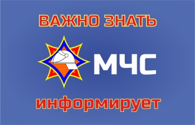 Если пожар и&nbsp;горит все кругом...