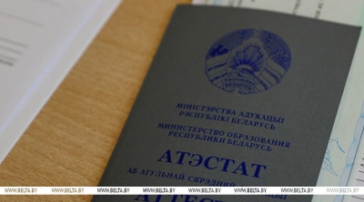 Вузы Беларуси начинают прием документов у абитуриентов-целевиков
