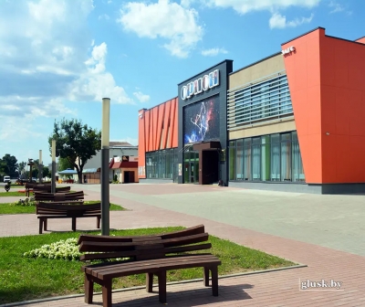 АФИША ВЫХОДНОГО ДНЯ. МЕРОПРИЯТИЯ В ГЛУСКЕ 6—7 ИЮЛЯ