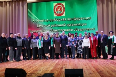 В&nbsp;Глуске состоялась&nbsp;X отчетно-выборная конференция Глусской районной организации Белорусского общественного объединения ветеранов