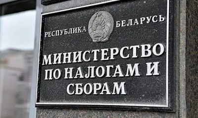 Об использовании субъектами хозяйствования QR-кода в качестве  платежного терминала 