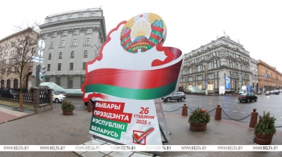 Сегодня, 26 января, проходят выборы Президента Республики Беларусь