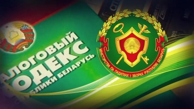 С&nbsp;Днем работников налоговых органов! Поздравление руководства района