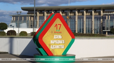 Лукашенко: наша общая задача — через диалог и взаимопонимание приумножать потенциал и славу родной земли