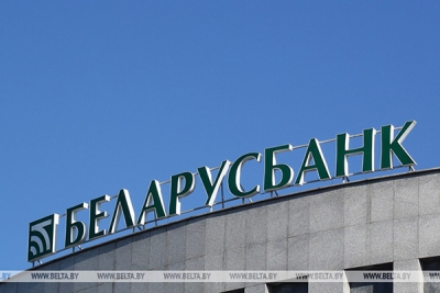 Беларусбанк возобновил выдачу кредитов на потребительские нужды