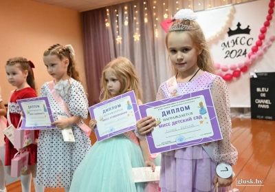Все — самые-самые! Районный конкурс «Мисс детский сад &amp;mdash; 2024» прошел в Глуске