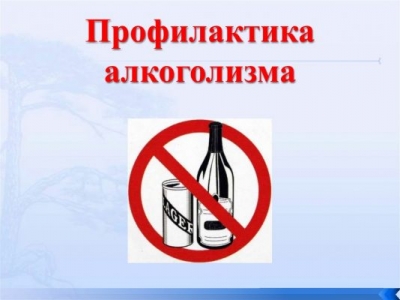 В Глусском районе проходят мероприятия по предупреждению пьянства