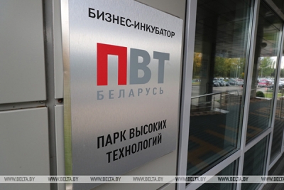 Абсолютный рекорд за всю историю — экспорт ПВТ в 2020 году превысил $2,7 млрд