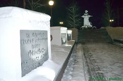 Дабавілі святла. На мемарыяльным комплексе «Воінская Слава» абноўлена асвятленне