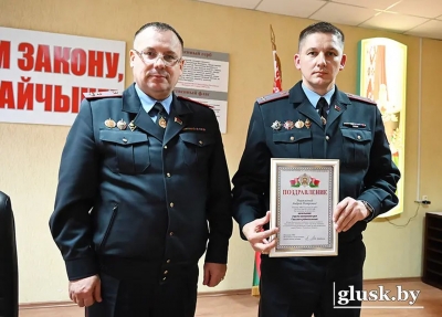 В Глусском РОВД &amp;mdash; новое руководство