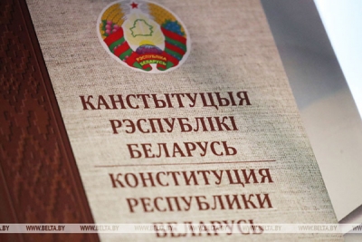 Лукашенко: опираясь на Конституцию, мы сделаем Беларусь еще более сильной, красивой и счастливой