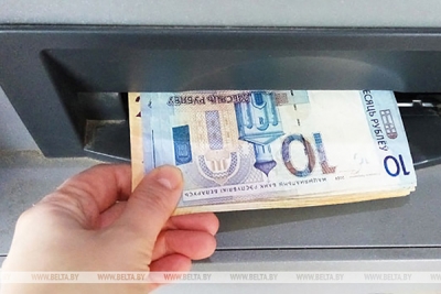 Банковский процессинговый центр проведет техработы ночью 16 апреля