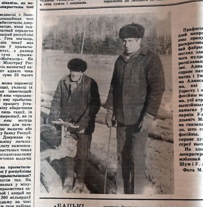 Пра што пісала глуская раёнка 30 гадоў назад. Гісторыка-сацыяльны праект «Паралелі» 