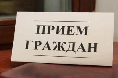 Прием граждан пройдет в облисполкоме