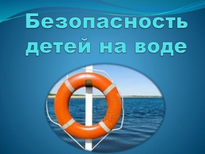 Двое детей утонули в Сенненском районе, катаясь на надувном матрасе