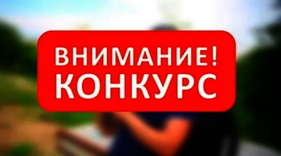 К&nbsp;100-летию Глусского района объявлен конкурс на&nbsp;лучший логотип. Положение о&nbsp;проведении районного конкурса