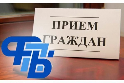 Профсоюзный правовой прием пройдет 25 мая в Глусском районе