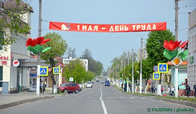 Праздник труда (фоторепортаж)