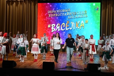 Хореографический ансамбль Глусской детской школы искусств имени В. К. Иванова в очередной раз подтвердил высокое творческое звание