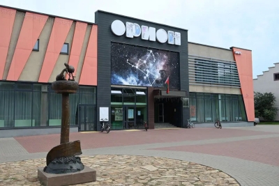 Афиша выходного дня. Мероприятия в Глуске 19-20 октября