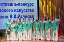 Фестиваль детского искусства имени В. К. Иванова в Глуске. Награждение инструменталистов и вокалистов