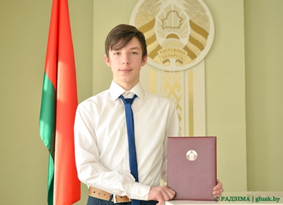 Дмитрий Дещеня — лауреат премии спецфонда Президента