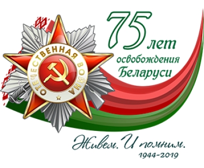 Главный праздник Республики