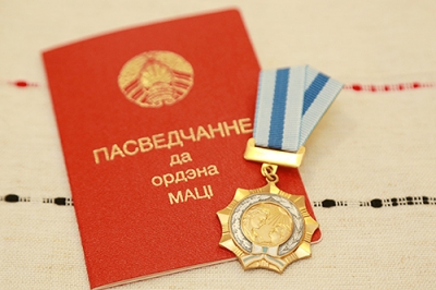 В числе награжденных орденом Матери — наша землячка