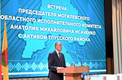 Председатель Могилёвского облисполкома Анатолий Исаченко 8 января встретился с активом Глусского района