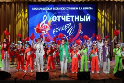 З любоўю да мастацтва. Справаздачны канцэрт Глускай дзіцячай школы мастацтваў імя Валерыя Іванова