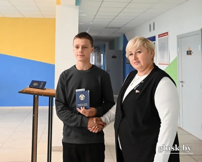Свои первые трудовые книжки получили 13 учащихся Глусской СШ  1 имени С. И. Граховского