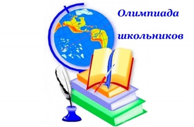 Лепшыя на раённых алімпіядах. На гэтым тыдні праходзіць абласны этап прадметных алімпіяд, удзел у іх прымуць 16 старшакласнікаў з Глускага раёна
