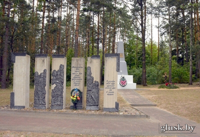 «Глусская» папка уголовного дела о геноциде