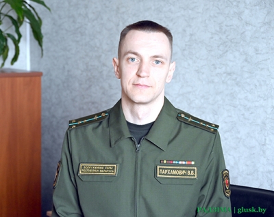 Начальником обособленной группы (Глусского района) военного комиссариата г. Бобруйска, Бобруйского, Глусского и Кировского районов назначен капитан Виктор Пархамович