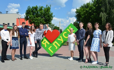 Десять выпускников с отличием окончили в этом году школы Глусского района