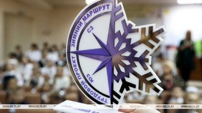 Республиканский патриотический трудовой проект &laquo;Зимний маршрут&raquo;  пройдет в Глусском районе 26&mdash;27 января 