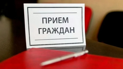 Прием граждан пройдет 24 октября в Глусском райисполкоме 