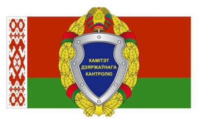 КГК Могилевской области проверяет эффективное использование госсредств при возведении социально-значимых объектов