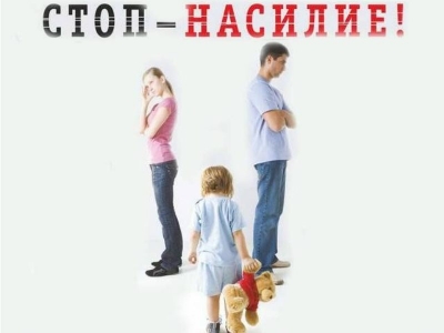 Основной  этап комплекса дополнительных мер, направленных на предупреждение  противоправного поведения граждан пройдет на территории Глусского района в  период с 10 по 14.08.2021 года 