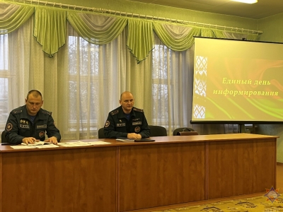 Единый день информирования. Глуск