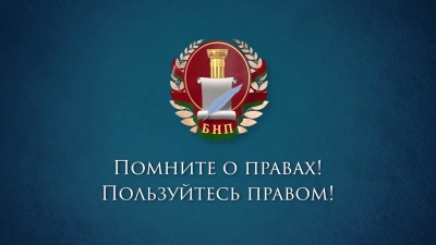 Безопасность детей — забота родителей!