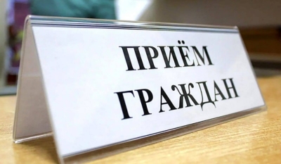 Выездной личный приём граждан 