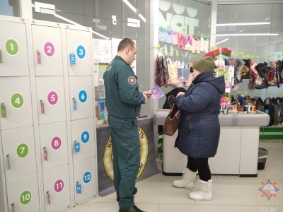 Досрочное голосование
